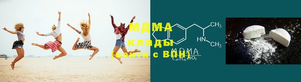 спайс Балахна